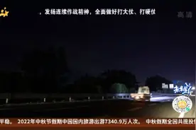 妻子负气带娃上高速 丈夫忧心报警求助视频封面