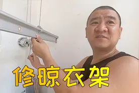 生活小窍门：阳台晾衣架坏了自己修，找把螺丝刀拧几个螺丝就正常