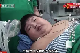 生命：三百斤男孩一夜吃光整箱方便面，一夜长了10斤，太可怕了！视频封面