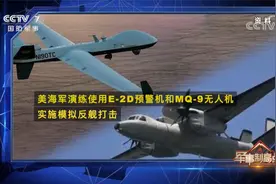 乌神秘作战小组曝光 北约30万大军部署俄边境 援乌武器惊现核成分视频封面