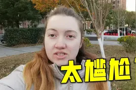 俄罗斯人天生毛发旺盛？俄罗斯媳妇被邻居调侃：这有啥尴尬的视频封面