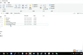 电脑版微信聊天记录默认在哪里视频封面