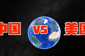 为什么说中国的海岸线优于美国？看看地图就明白了！视频封面