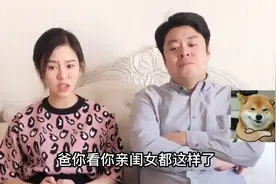 整蛊老爸36计：这老爸专治熊孩子！宝爸宝妈学起来！视频封面