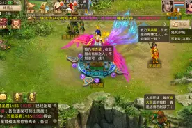 问道手游，来看看超爽打海盗。视频封面