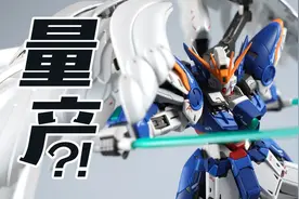 700多元别人给做好的高达模型，是什么水准