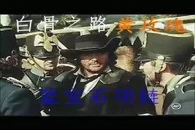 [盘点]：罗马尼亚经典《神秘的黄玫瑰》，风靡一时的侠客视频封面