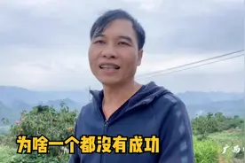 农村80后小伙相亲6次，为啥一个都没有成功？听听他是咋说的