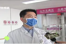 医学突破！猪的心脏移植人体，开启异体器官移植先例！视频封面