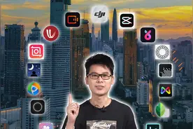 摄影UP最爱用的几款APP，超良心推荐【前期/修图/剪辑】视频封面