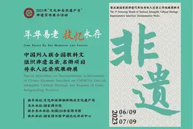 非遗纪录片：蚕丝织造技艺（双林绫绢织造技艺）-周康明