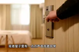 小孩总说屋内有人，怎么办？