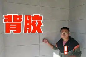 不是所有瓷砖都用刷背胶的，刷背胶和浸泡哪个更好？