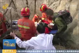 大妈为赏美景跌落悬崖，头部受伤右侧身体无法动弹，消防紧急救援视频封面