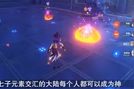 原神群玉阁再现任务触发条件视频封面