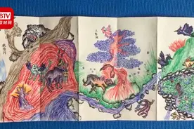 10岁男孩突发奇想绘画《山海经》 男孩妈妈：一天画四幅