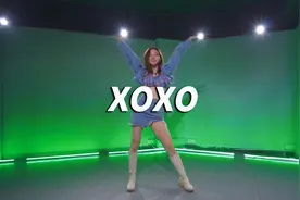 苗苗翻跳《XOXO》｜甜辣公主