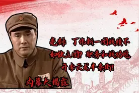 亮剑：丁伟新一团战绩不如独立团？职务和战功甩开李云龙半条街！
