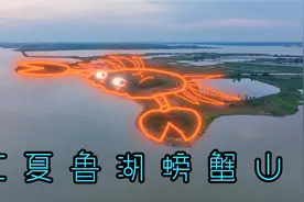 螃蟹山不仅适合露营风景美如画，它的由来更是有着古老传说似神话视频封面