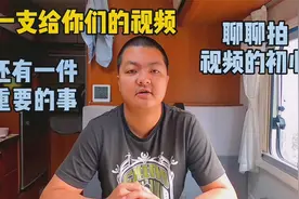 房车旅行4个月了，揭秘我们做自媒体的原因，和其他房车博主不同视频封面