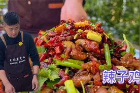 “辣椒炒小鸡”怎样做好吃？大厨教你简单做法，能吃辣的有福了！视频封面