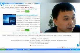 大明：电脑win10系统怎样改装其他系统？教你方法，轻松换装！视频封面