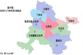 甘肃·定西-历史沿革-地图动画视频封面