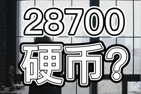 沈阳女生告赢单位获赔 28700，单位给其两筐硬币，不数完不让拿走