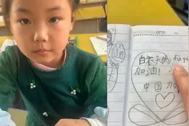 安徽一年级女孩课余时间，用拼音和绘画写日记，默默为抗疫加油视频封面