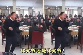 大爷聚餐唱歌火了，歌声如此撕心裂肺，这是跑了几个老婆？视频封面