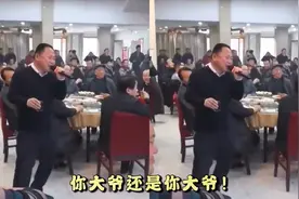 大爷聚餐唱歌火了，歌声如此撕心裂肺，这是跑了几个老婆？视频封面