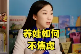 孩子爱动手打人怎么办？了解儿童发展规律你就不会焦虑视频封面