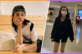 宋祖儿赶飞机太慌乱，穿打底裤现身秀长腿，怒怼狗仔再吵放大招了视频封面