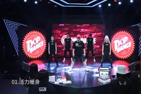 POPDANCE 46视频健身舞蹈教学视频视频封面