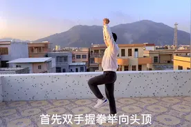 80岁老人分享长寿秘诀，1个动作99下，经络气血通达，腰背很舒服视频封面