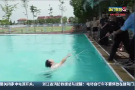 快乐暑假 安全护航 夏季防溺水 应急演练学技能视频封面