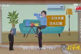过量饮水竟也会引起心衰，如何正确饮水？听听专家建议|健康之路视频封面
