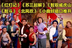 【8大样板戏】之唱段精选，原声原味，现代京剧大联唱，革命戏曲视频封面