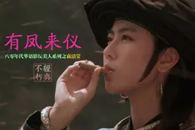八零年代华语影坛美人系列之袁洁莹 9月15日是她的生日视频封面