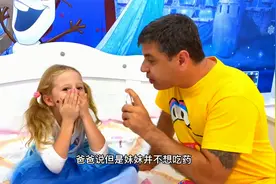 儿童纳斯蒂亚—纳斯蒂亚假装生病逃避学习视频封面