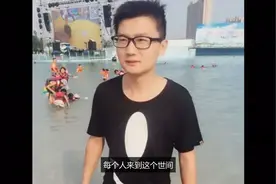 2005年，宁夏女孩做了“女变男”手术，后经历三段感情，今仍单身视频封面