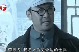 亮剑：如果秀芹没有死，她和田雨谁更般配李云龙呢？#UC公益征视频封面