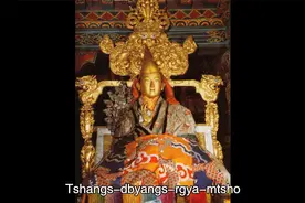 1683年3月1日，六世达赖喇嘛仓央嘉措出生于西藏南部。视频封面