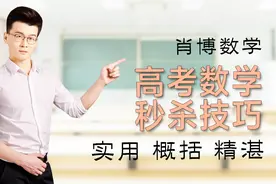 高中数学数列大题速解技巧 高考数学题型演练