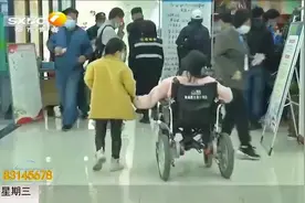 西安市残疾人公益招聘会举行，提供300多个工作岗位|都市快报视频封面