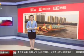 兰州水上巴士启用夏季运营时间