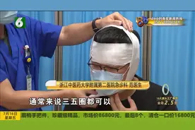 急救知识学起来（二）：绷带包扎的关键——包裹性要强