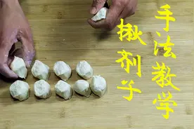 剂子揪不好？面点师教你4种手法，大小可控误差小，新手轻松学习