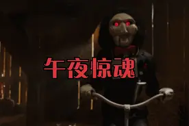 十二点的秘密视频封面