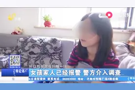 13岁女孩乘电梯，遭陌生男子暴力掐脖，被掐女孩哽咽讲述惊魂一刻视频封面